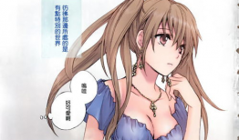 邪恶漫画之可知子伯母,可知子伯母的另类日常