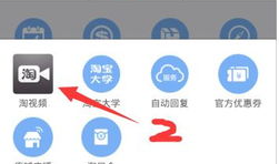 淘宝无法录制短视频,无法录制短视频，购物体验将受影响